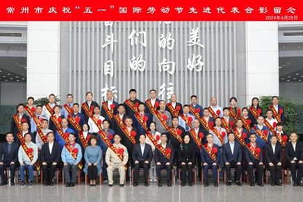 祝賀！我司全亞偉獲 “江蘇省五一勞動獎?wù)隆狈Q號